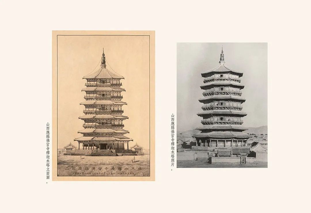 梁思成手绘、清华王南讲解,两代建筑人说透中国古建之美 梁思成手绘、清华王南讲解,两代建筑人说透中国古建之美
