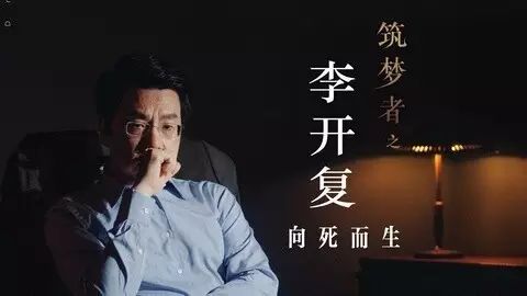 击垮一个成年人，一张体检报告就够了