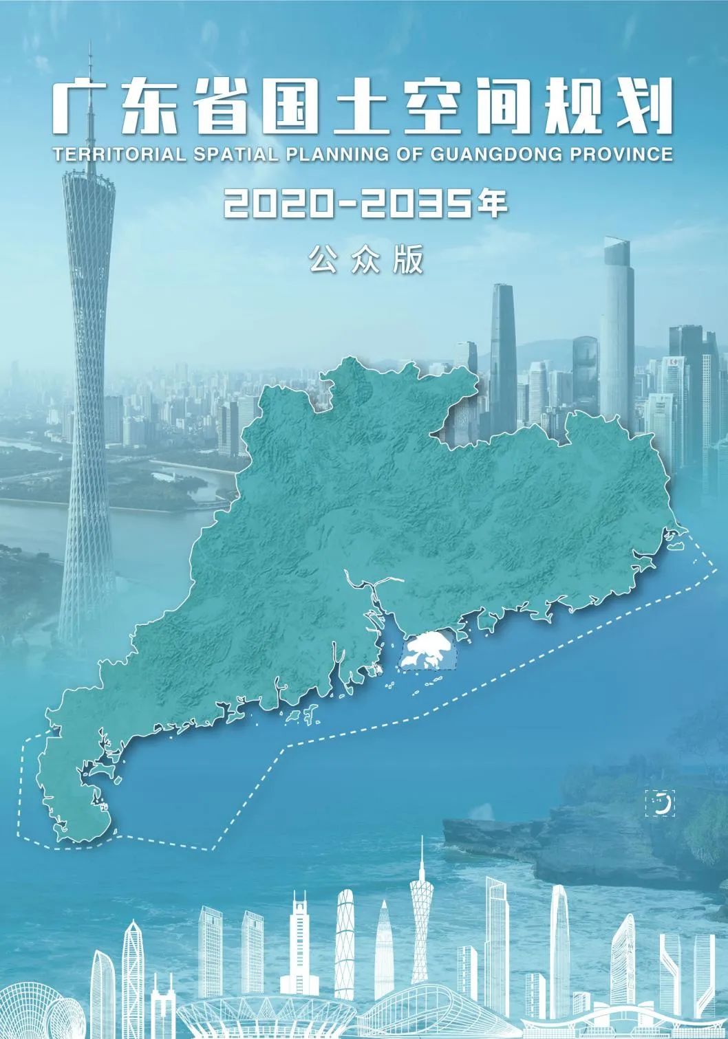 沪深广磁悬浮要来了！深圳至上海将只要3小时即可到达！