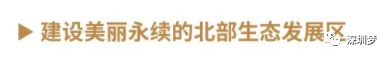 沪深广磁悬浮要来了！深圳至上海将只要3小时即可到达！