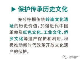 沪深广磁悬浮要来了！深圳至上海将只要3小时即可到达！