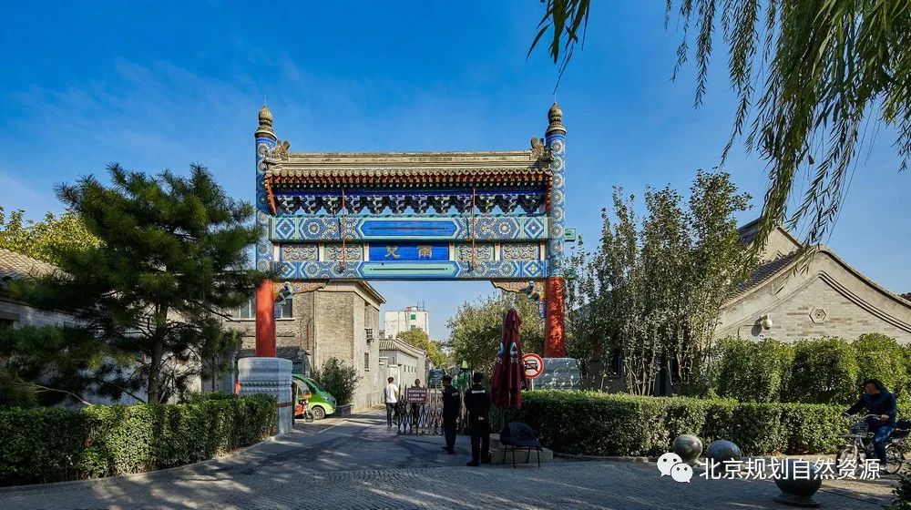 北京：规划引领城市更新