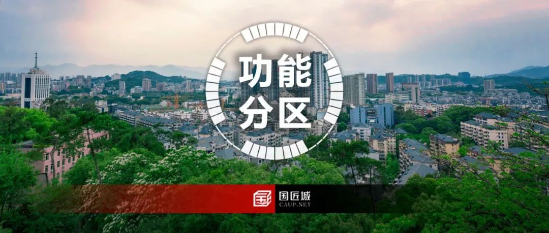 基于地域功能理论的市县国土空间功能分区研究 基于地域功能理论的市县国土空间功能分区研究