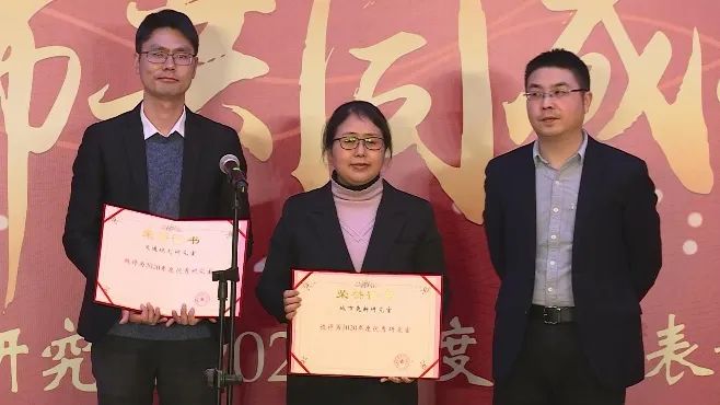 【院动态】我院隆重召开2020年度总结表彰大会