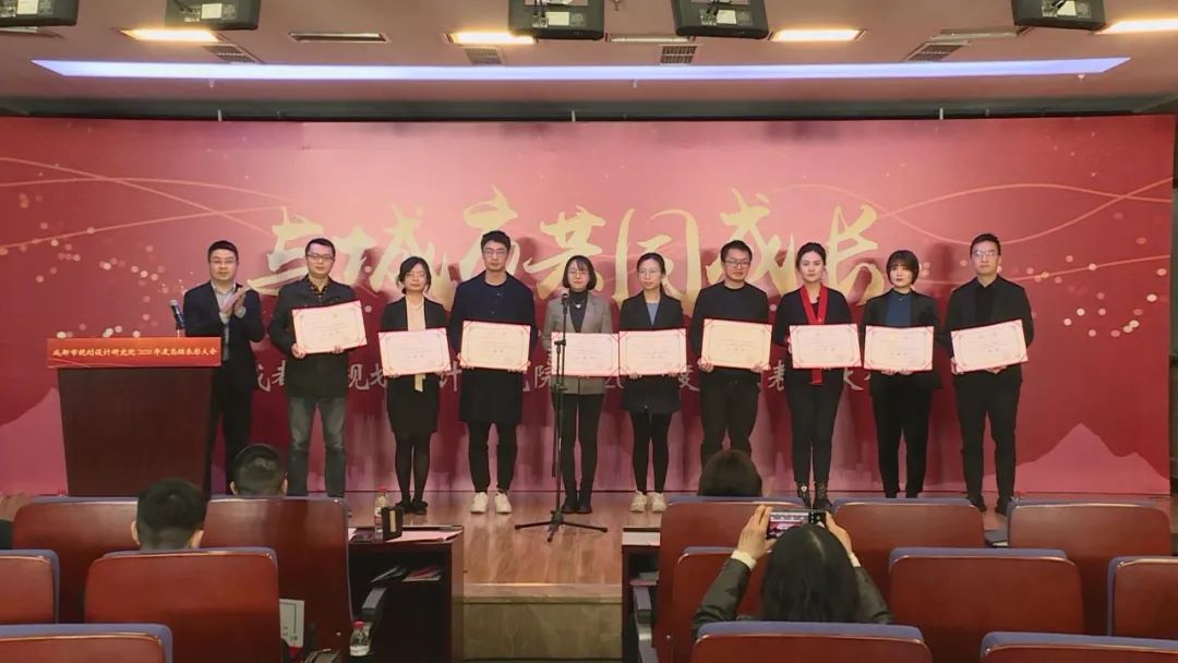 【院动态】我院隆重召开2020年度总结表彰大会