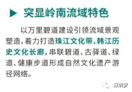 沪深广磁悬浮要来了！深圳至上海将只要3小时即可到达！