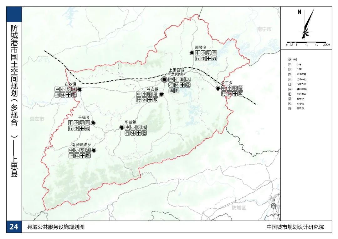 国土空间总体规划应包含哪些图纸？附图纸（部分）示意