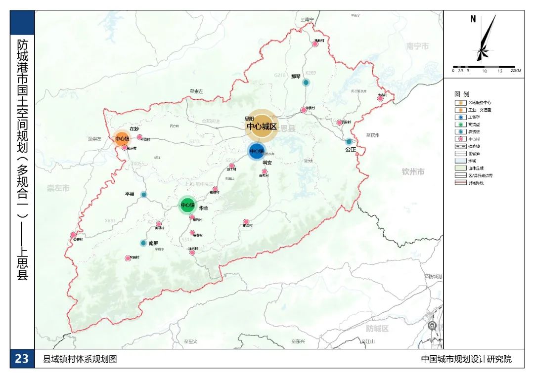 国土空间总体规划应包含哪些图纸？附图纸（部分）示意