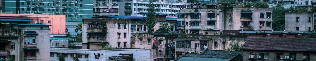 全国率先!广东出台“三旧”改造管理办法 全国率先!广东出台“三旧”改造管理办法