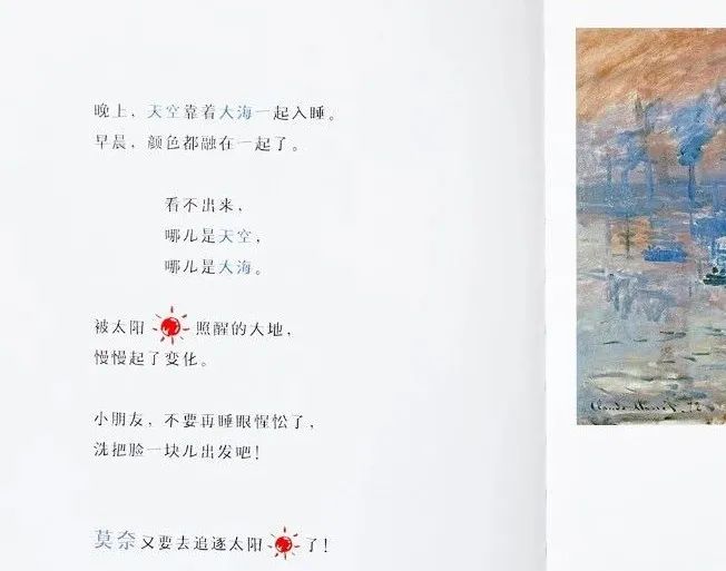 培养孩子审美的最好方式就是：和名画做朋友