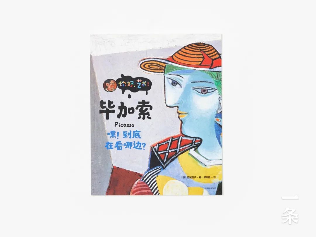培养孩子审美的最好方式就是:和名画做朋友 培养孩子审美的最好方式就是:和名画做朋友
