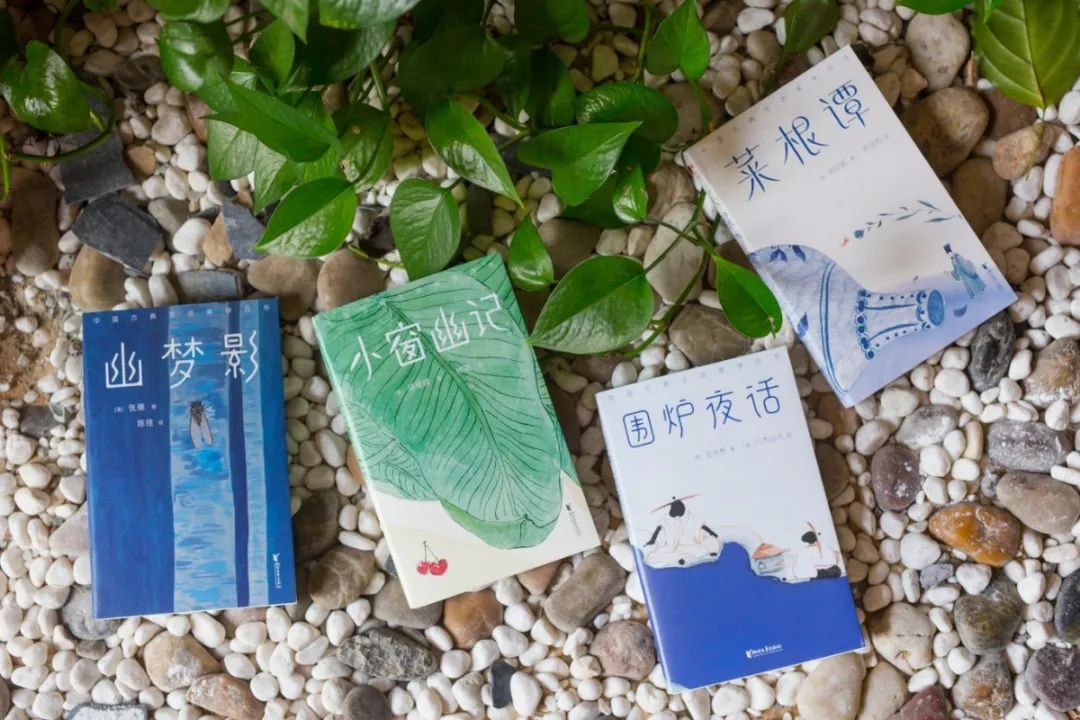 国人案头备此美学四书，风雅过一生