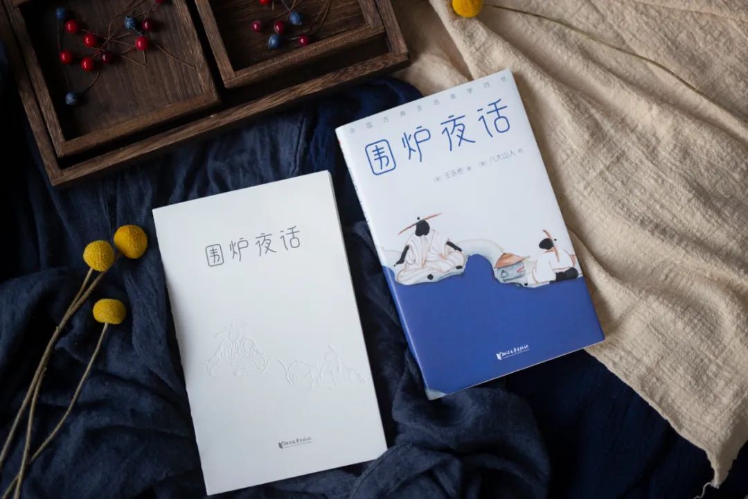 国人案头备此美学四书,风雅过一生 国人案头备此美学四书,风雅过一生