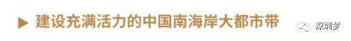 沪深广磁悬浮要来了！深圳至上海将只要3小时即可到达！