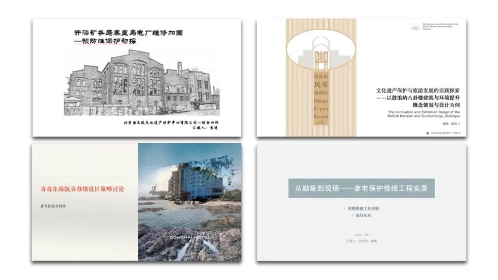 岁末绝对不容错过的一份总结——CHCC2020大事记 岁末绝对不容错过的一份总结——CHCC2020大事记
