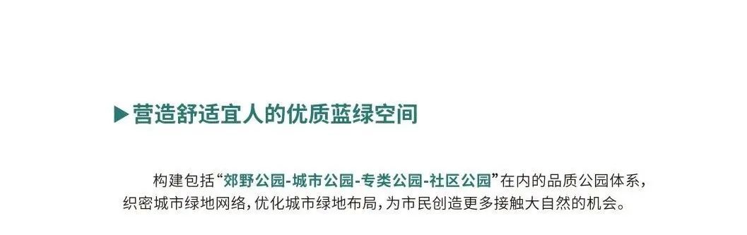 沪深广磁悬浮要来了！深圳至上海将只要3小时即可到达！
