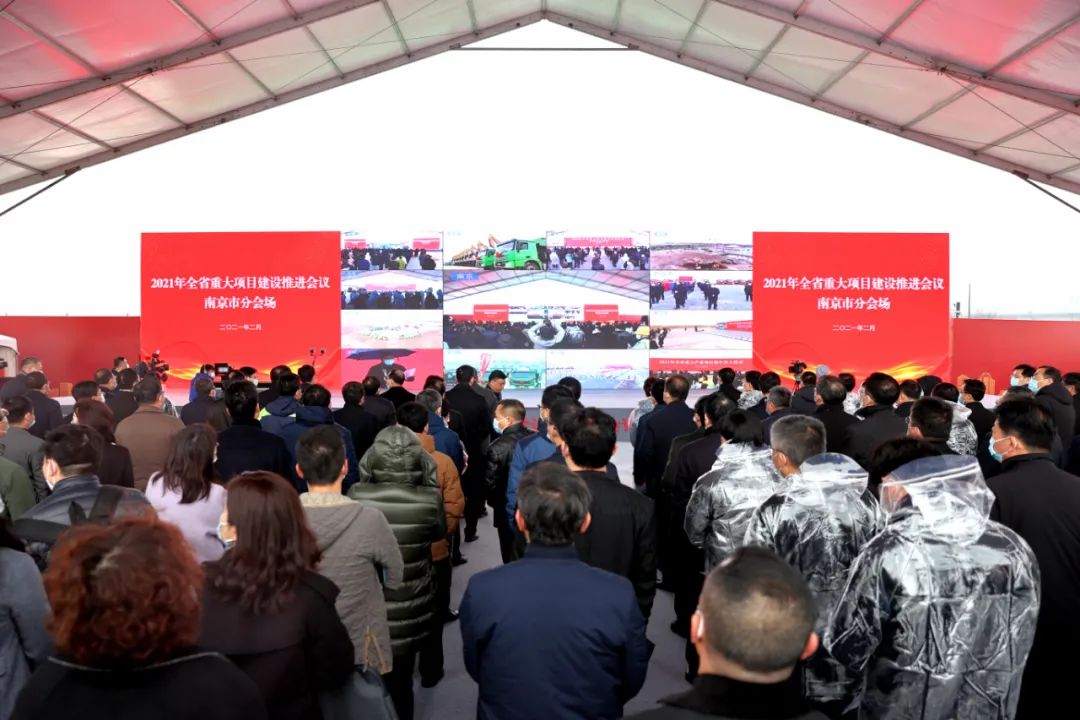 今天,南京和省内城市一起干了件“大”事 今天,南京和省内城市一起干了件“大”事