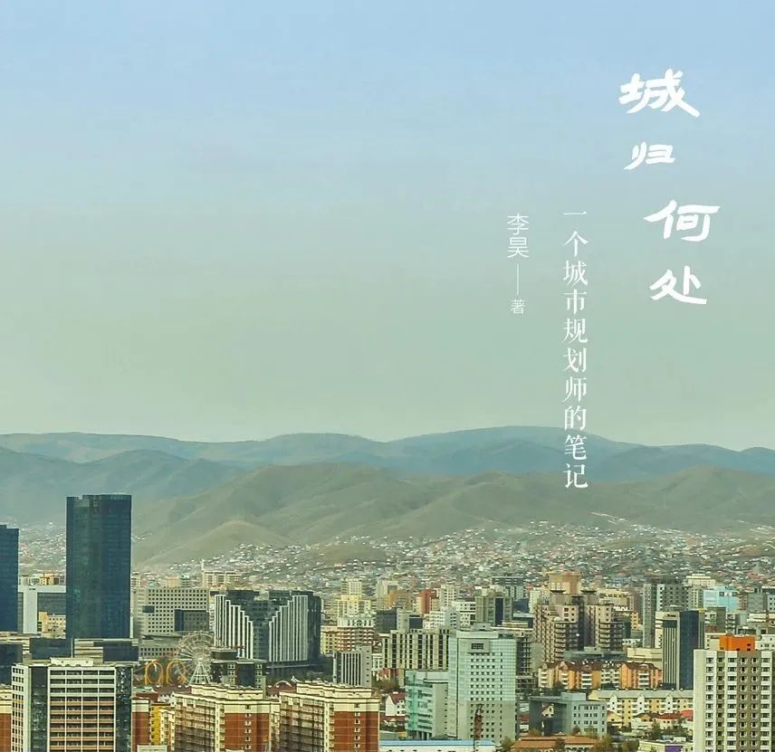 城归何处,致敬生命故事的记录者 城归何处,致敬生命故事的记录者