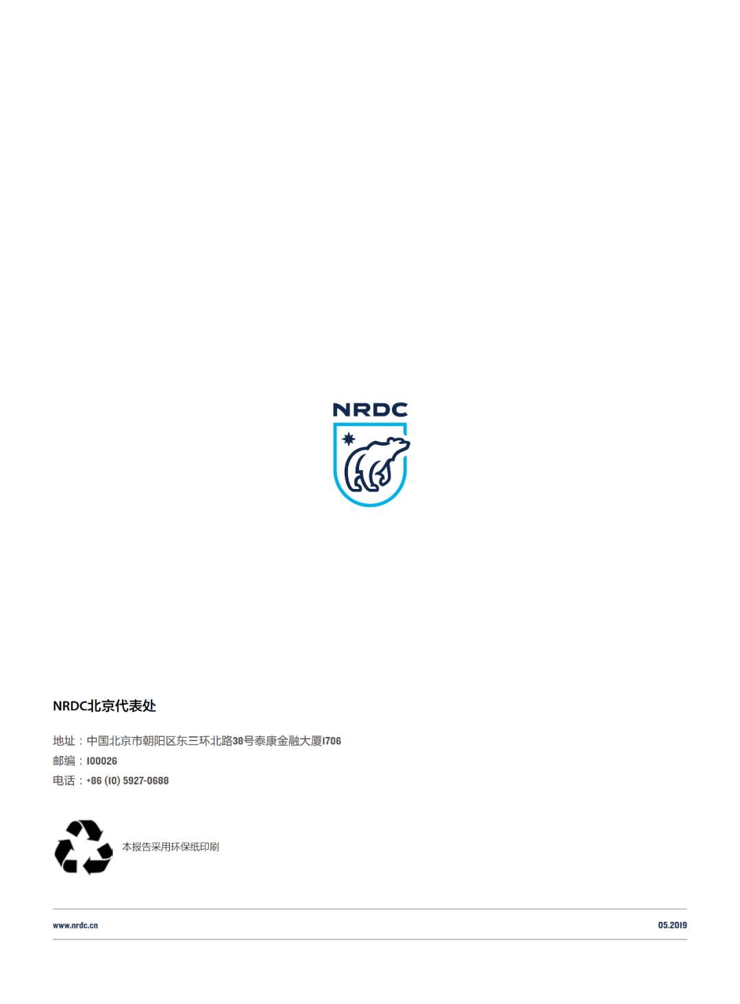 论文推送 | 中国城市活力中心的街道步行环境指数测度