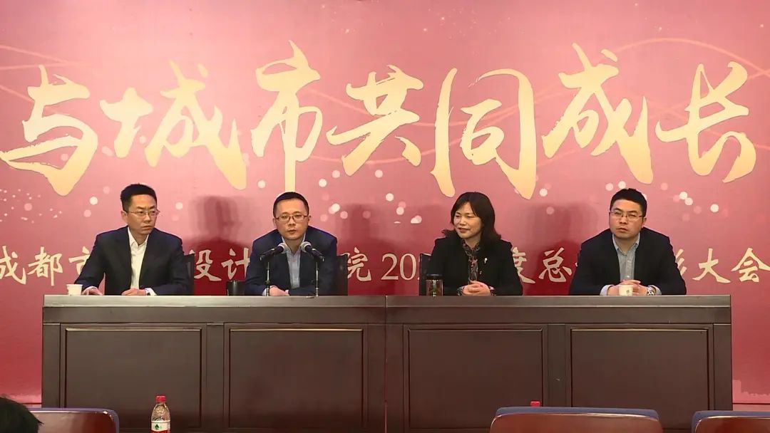 【院动态】我院隆重召开2020年度总结表彰大会