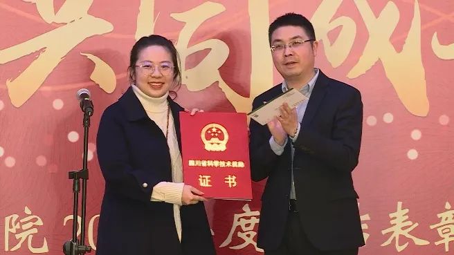 【院动态】我院隆重召开2020年度总结表彰大会