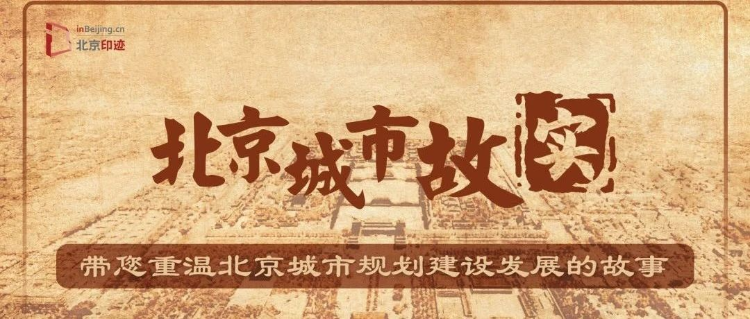 春节将至,邀您共享北京印迹的“文化大餐” 春节将至,邀您共享北京印迹的“文化大餐”