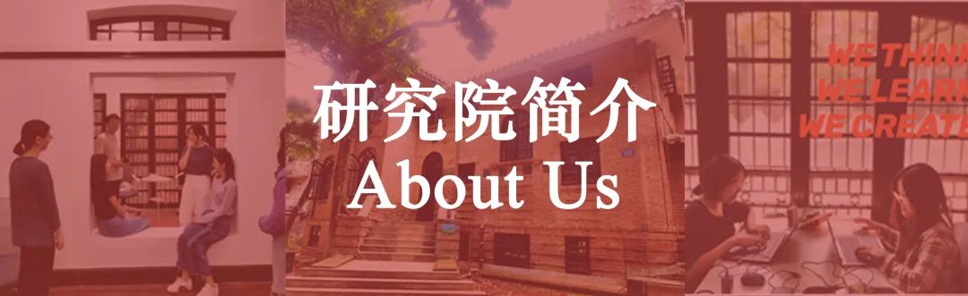 Join Us|中山大学中国区域协调发展与乡村建设研究院博士后招聘 Join Us|中山大学中国区域协调发展与乡村建设研究院博士后招聘