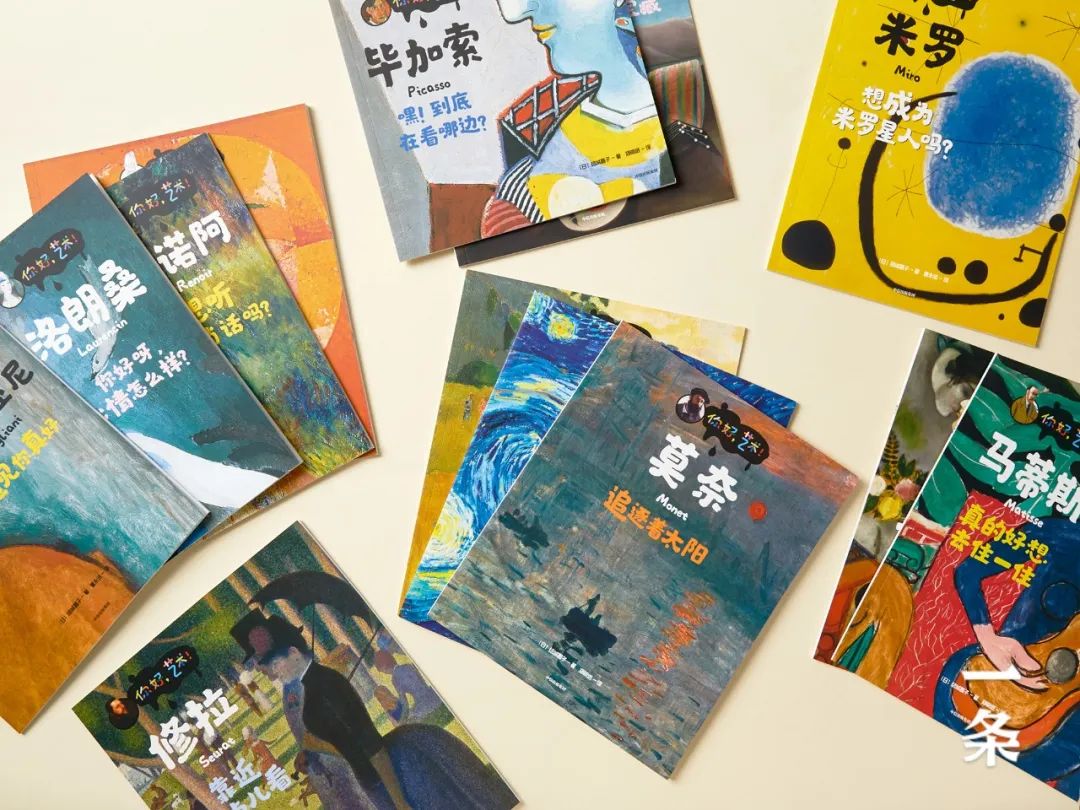 培养孩子审美的最好方式就是：和名画做朋友