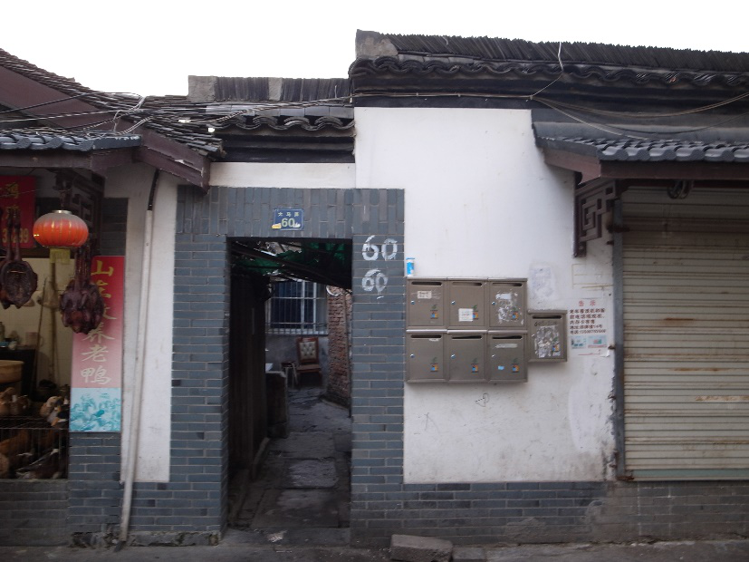 存量视角下的“城市更新与城市规划” 存量视角下的“城市更新与城市规划”