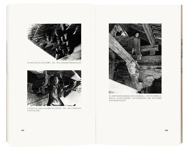 梁思成手绘、清华王南讲解,两代建筑人说透中国古建之美 梁思成手绘、清华王南讲解,两代建筑人说透中国古建之美