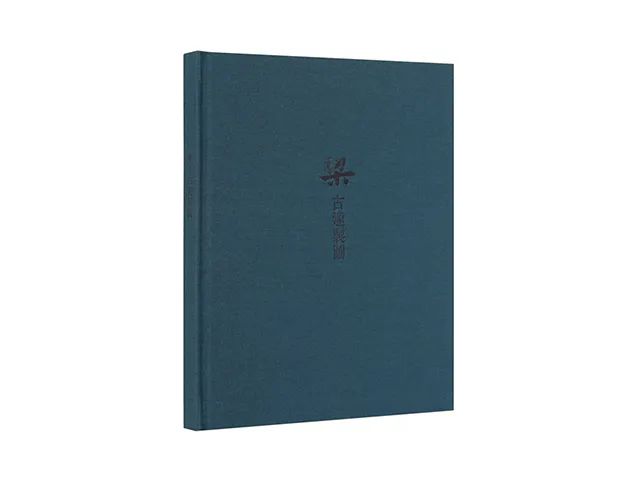梁思成手绘、清华王南讲解，两代建筑人说透中国古建之美