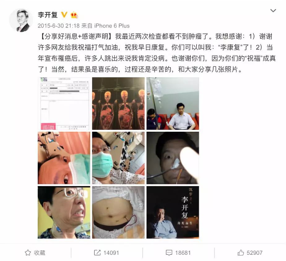 击垮一个成年人，一张体检报告就够了