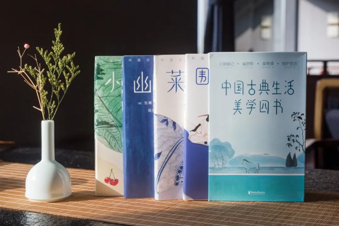 国人案头备此美学四书,风雅过一生 国人案头备此美学四书,风雅过一生