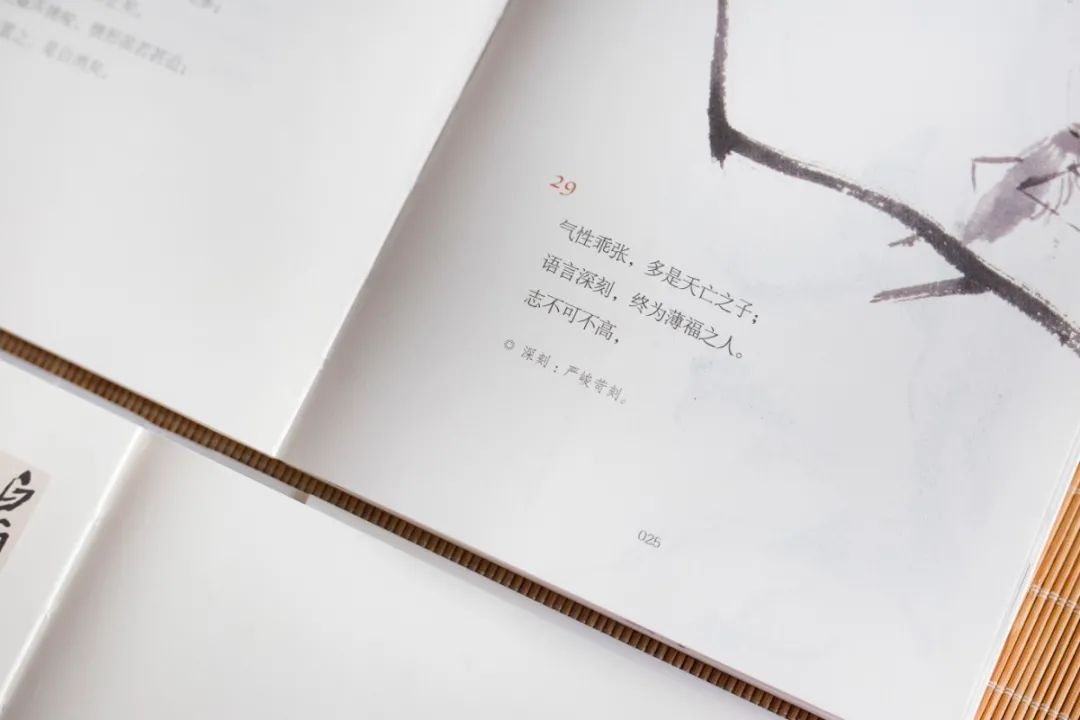 国人案头备此美学四书,风雅过一生 国人案头备此美学四书,风雅过一生