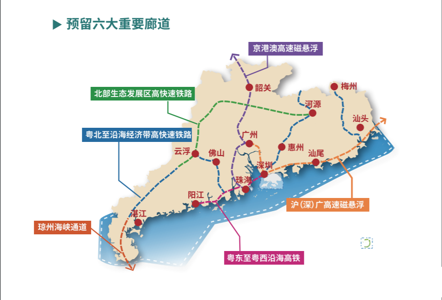 沪深广磁悬浮要来了!深圳至上海将只要3小时即可到达! 沪深广磁悬浮要来了!深圳至上海将只要3小时即可到达!