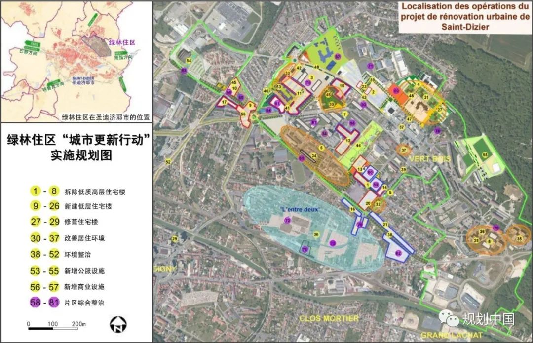 法国城市旧区更新政策演进及特征浅议