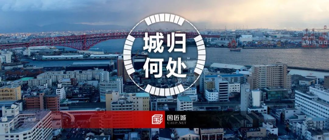 城归何处，致敬生命故事的记录者