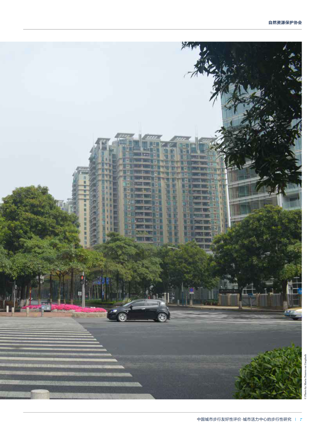 论文推送 | 中国城市活力中心的街道步行环境指数测度
