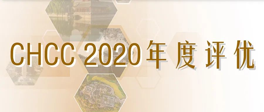 期待不被辜负，惊喜永不缺席——2020收获时节，我们在一起