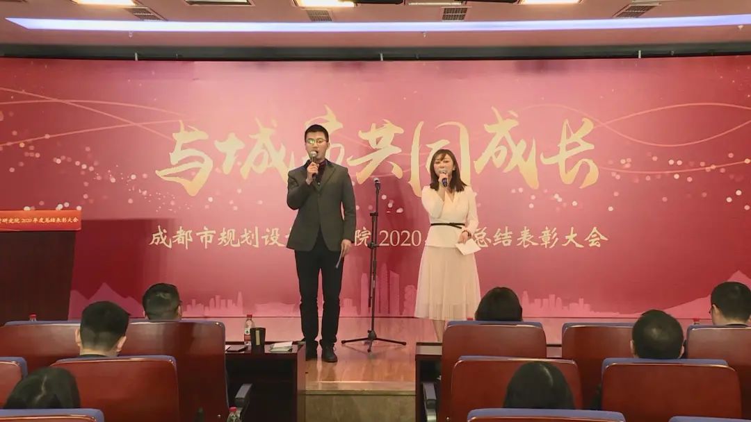 【院动态】我院隆重召开2020年度总结表彰大会