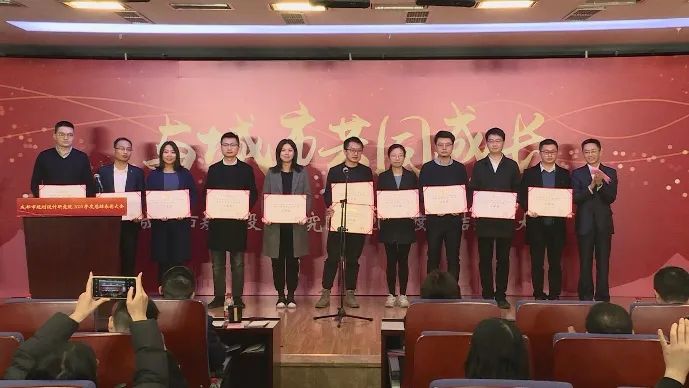 【院动态】我院隆重召开2020年度总结表彰大会