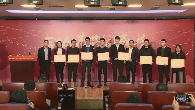 【院动态】我院隆重召开2020年度总结表彰大会