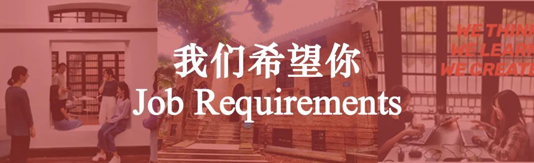 Join Us|中山大学中国区域协调发展与乡村建设研究院博士后招聘 Join Us|中山大学中国区域协调发展与乡村建设研究院博士后招聘