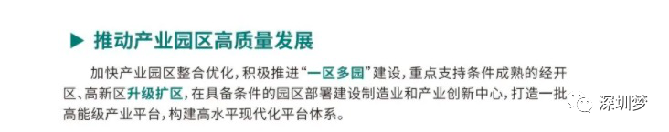 沪深广磁悬浮要来了！深圳至上海将只要3小时即可到达！
