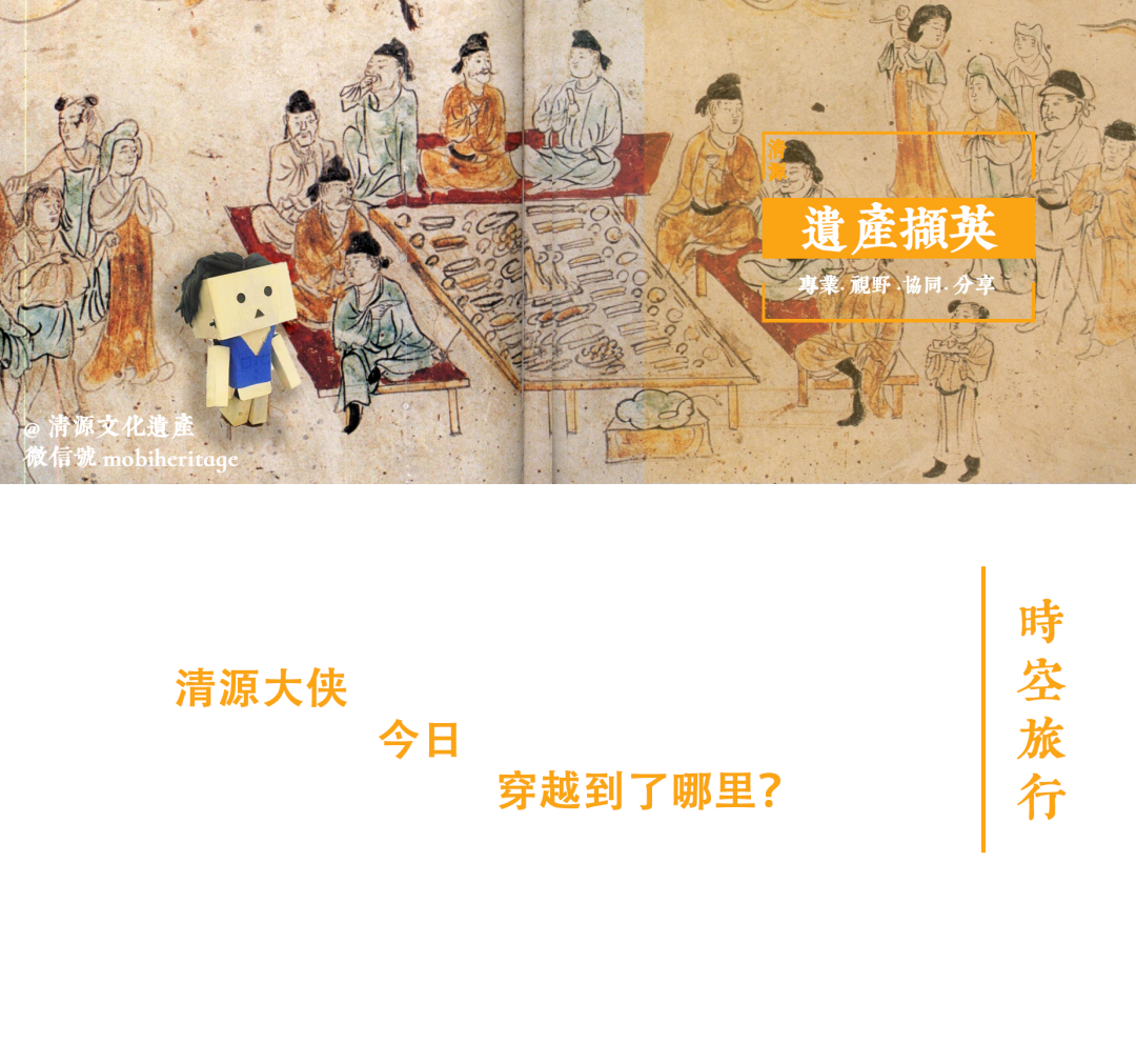 过元宵|洛阳·上元十二时辰 过元宵|洛阳·上元十二时辰