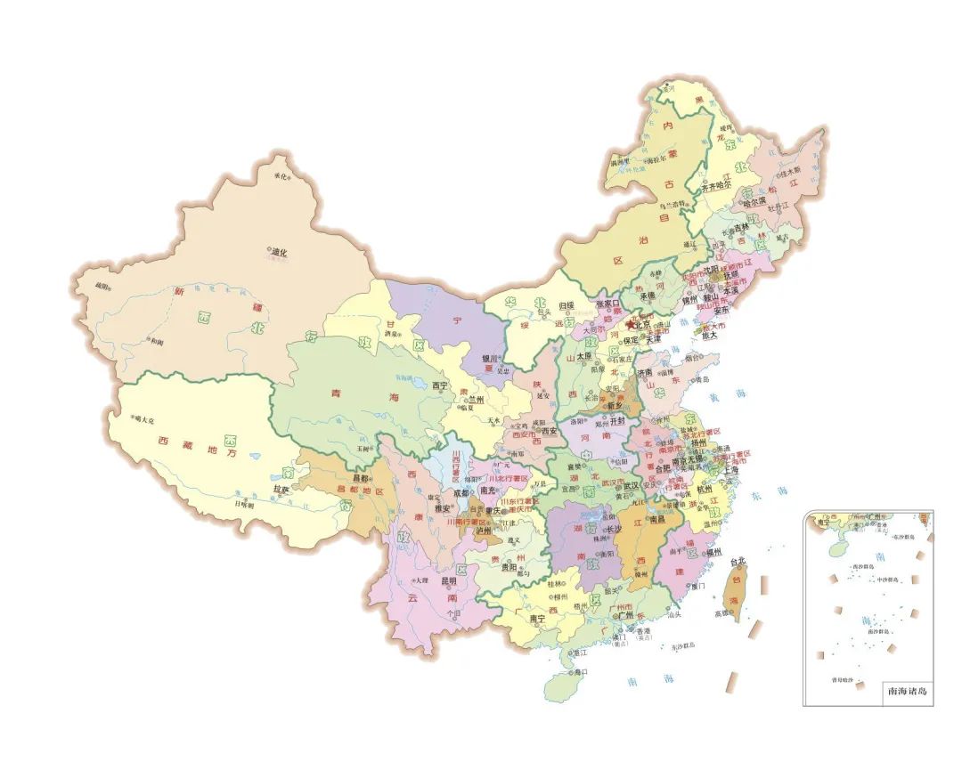 规划科普 | 从50个省级行政区减少到34个,建国以来行政区划变化有多大? 规划科普 | 从50个省级行政区减少到34个,建国以来行政区划变化有多大?