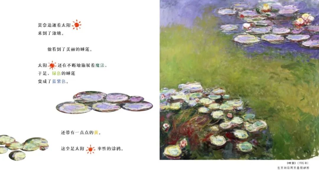 培养孩子审美的最好方式就是：和名画做朋友