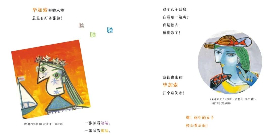 培养孩子审美的最好方式就是:和名画做朋友 培养孩子审美的最好方式就是:和名画做朋友
