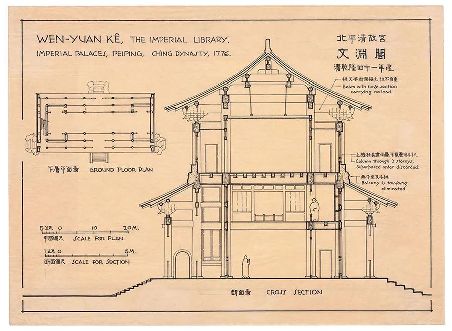 梁思成手绘、清华王南讲解,两代建筑人说透中国古建之美 梁思成手绘、清华王南讲解,两代建筑人说透中国古建之美