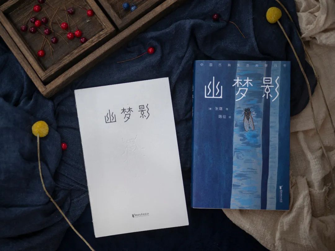 国人案头备此美学四书,风雅过一生 国人案头备此美学四书,风雅过一生